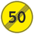 Дорожный знак 3.25 «Конец зоны ограничения максимальной скорости» (временный) (металл 0,8 мм, I типоразмер: диаметр 600 мм, С/О пленка: тип А коммерческая)
